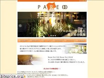 pareo.in