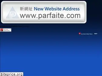 parfaite.com.tw