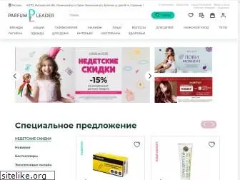 parfum-lider.ru