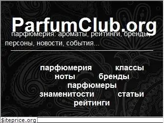Ляромат Интернет Магазин Парфюмерии Санкт Петербург