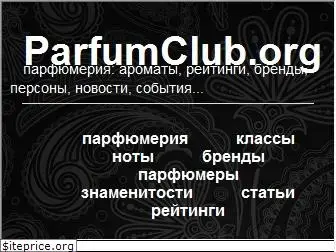 parfumclub.org