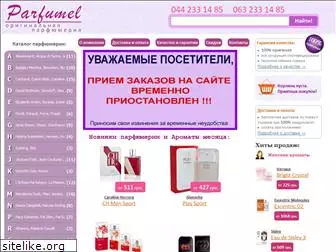 parfumel.com.ua