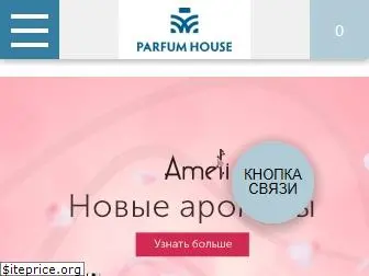 parfumhouse.com.ua