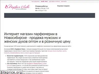 Интернет Магазин Парфюмерии Ry7 Интернет Магазин Парфюмерии Ry7