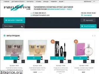 Купить Духи Оптом Дешево Со Склада