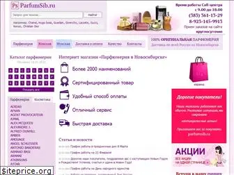 parfumsib.ru