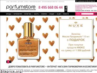 Beautydepot Ru Интернет Магазин Парфюмерии