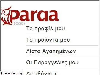 parga.com.cy