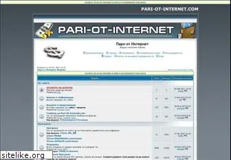 pari-ot-internet.com