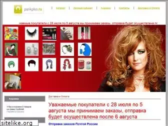 parikplus.ru