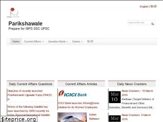 parikshawale.com