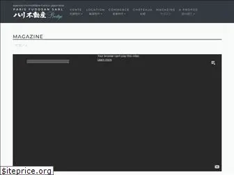 paris-fudosan.com