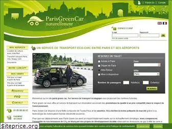 parisgreencar.com