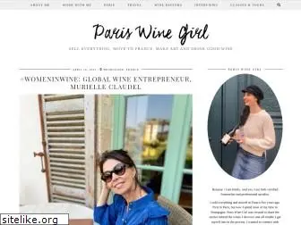 pariswinegirl.fr