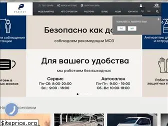 paritet.com.ua