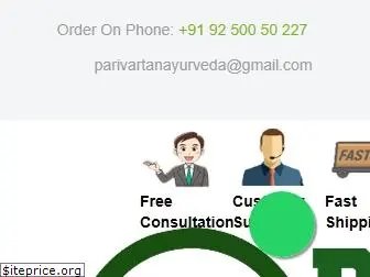 parivartanayurveda.com