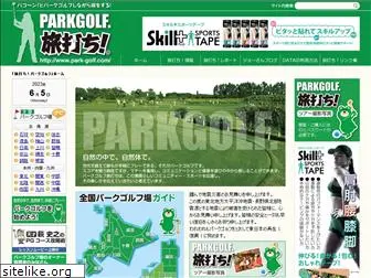 park-golf.com