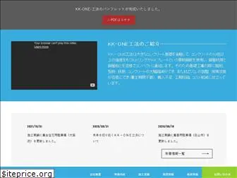 park-king.co.jp thumbnail