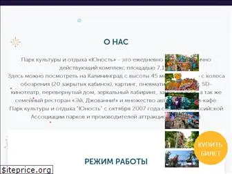 park-unost.ru