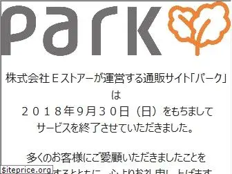 park.jp