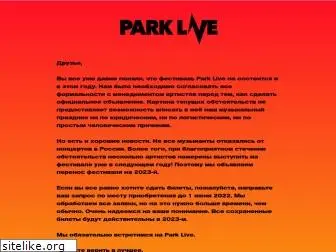 park.live