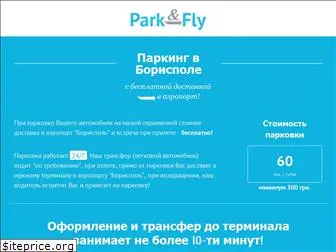 parkandfly.com.ua