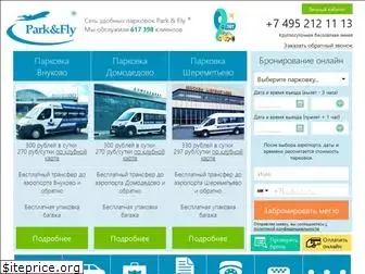 parkandfly.ru