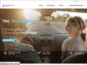 parkaround.com.cy