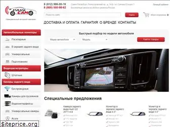parkcam.ru