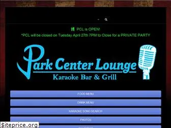 parkcenterlounge.com