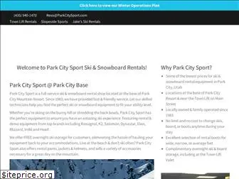 parkcitysports.com
