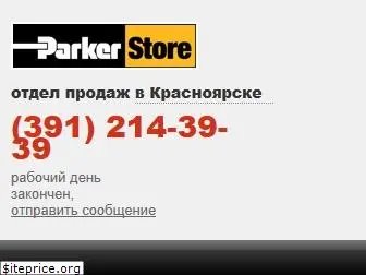 parker-hannifin.ru