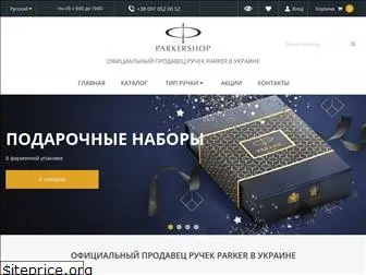 parker-shop.com.ua