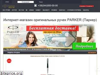 parkerclub.com.ua