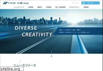 parkercorp.co.jp