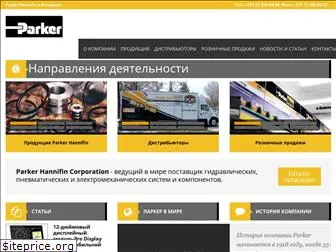 parkerhannifin.by