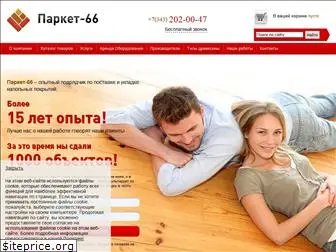 parket-66.ru