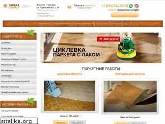 parket-group.ru