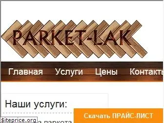 parket-lak.kiev.ua