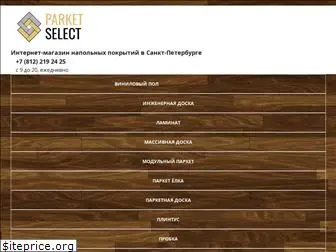 parket-select.ru