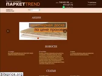 parket-trend.ru