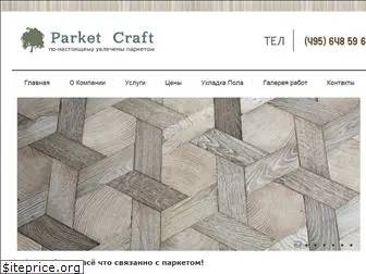 parketcraft.ru