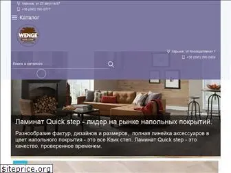 parketdoska.com