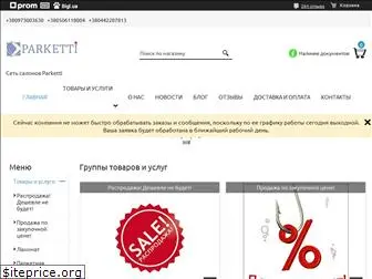 parketti.com.ua