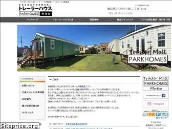 parkhome-aomori.jp