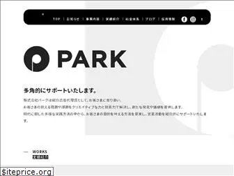 parkinc.co.jp