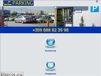 parking-airportsofia.eu