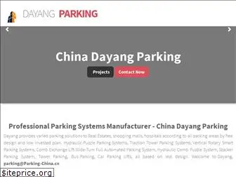 parking-china.cn