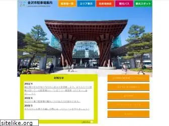 parkingguide-kanazawa.com