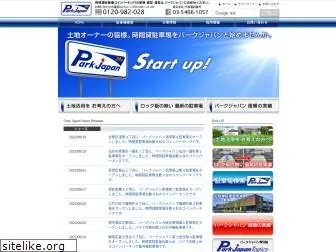 parkjapan.com